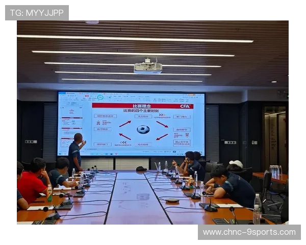 足球青训教练交流会分享成功案例与方法，足球教练培训内容