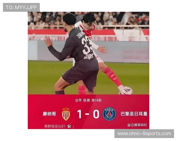 法甲摩纳哥传中威胁十足,门前混战屡出良机——从边路传中到射门的全场景训练解码