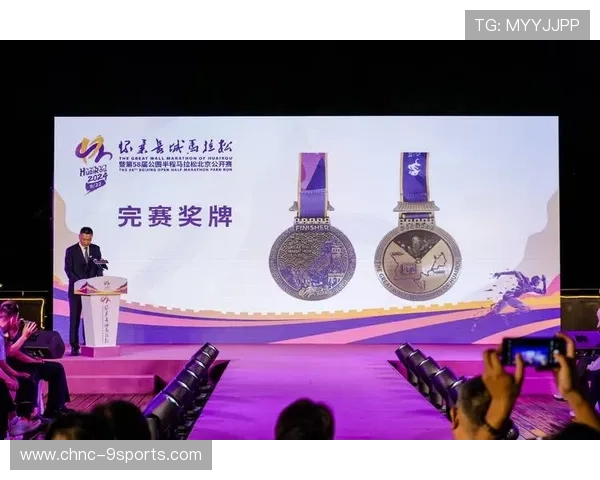 世界马拉松赛事志愿者激励与荣誉名单第十七批公布，马拉松获奖名单